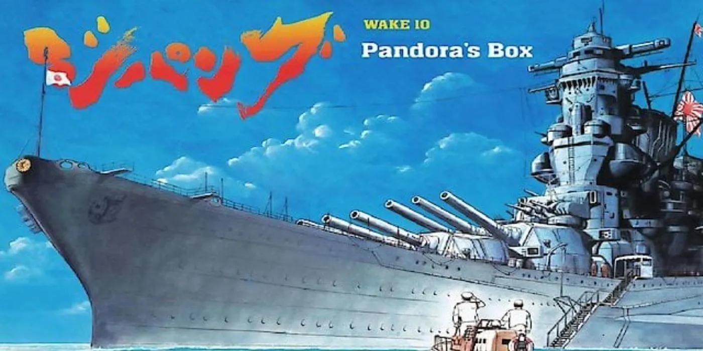 Promo art from the Zipang anime. 