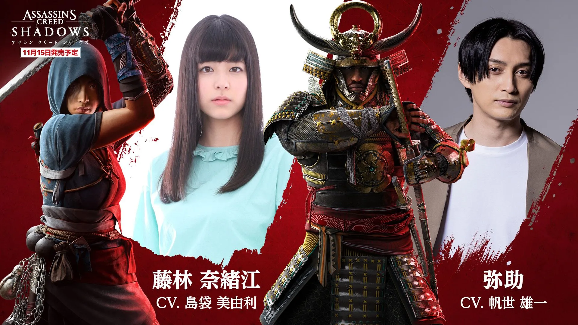 ac-shadows-japanese-voice-actors