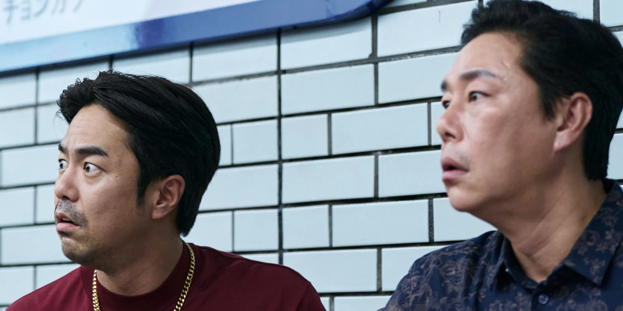 Woo-seok and Mr. Kim در Squid Game فصل 2، قسمت 1